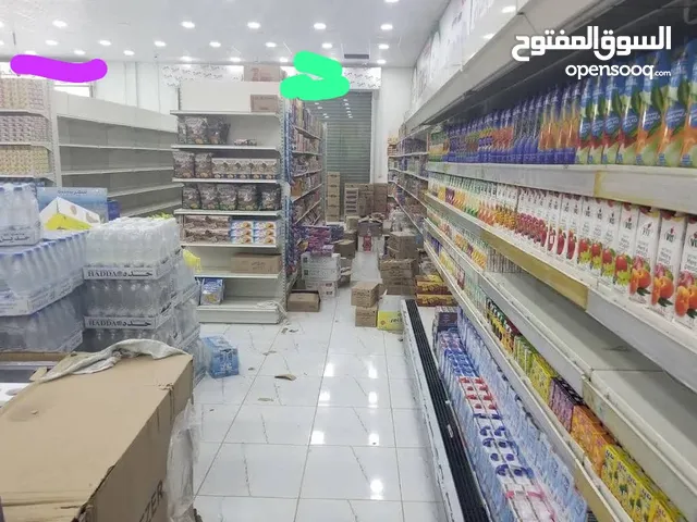 ادوات هيبر للبيع