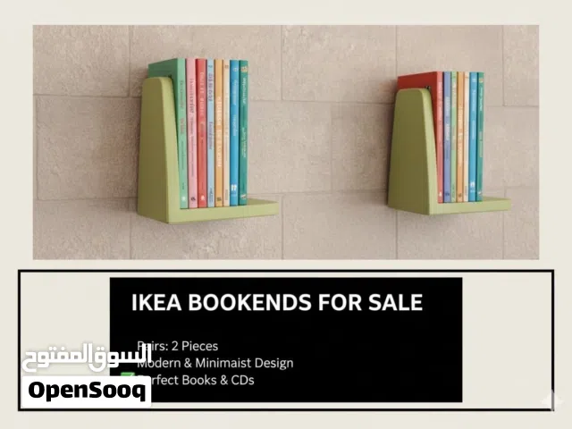 مساند كتب أيكيا (IKEA) معدنية - طقم قطعتين - تصميم عصري وأنيق