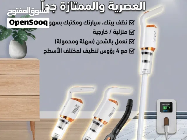 مكنسة يدوية خفيقة عملية جداً منزلية سريعة جداً تقدر تنظف اي مكان منزلك او سيارتك او مكتبك  سريعة جدا
