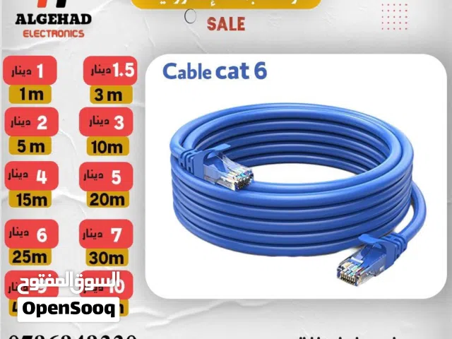 كيبل نت /سلك نت cat6 اصلي جميع الاحجام من 1 متر الى 50 متر
