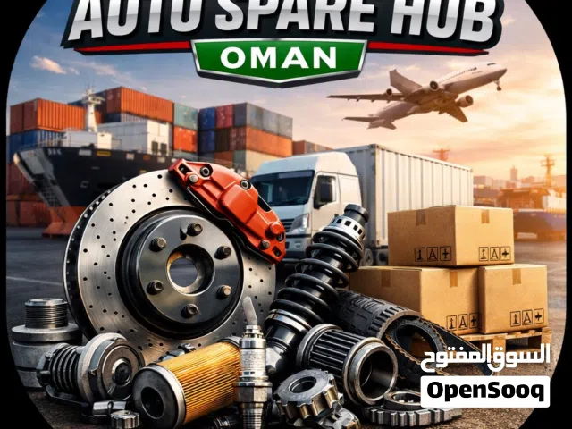 استرجاع وشحن وتوفير جميع قطع الغيار لحميع السيارات من الشارقه يوميا يوصلك في اسرع وقت
