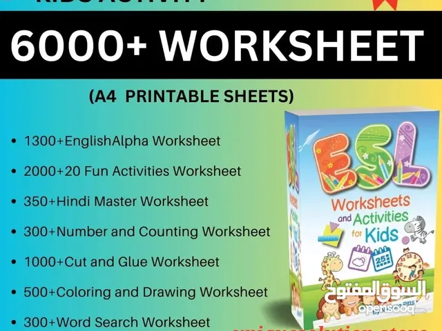 6000+ Kids Activity Worksheets