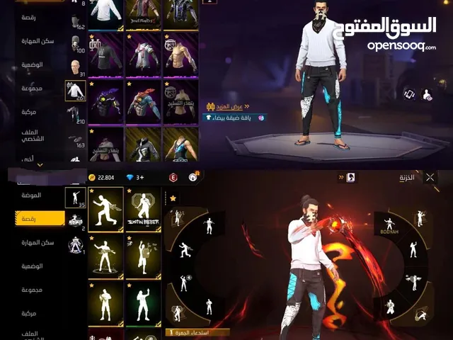 Free Fire Accounts and Characters for Sale in Sana'a