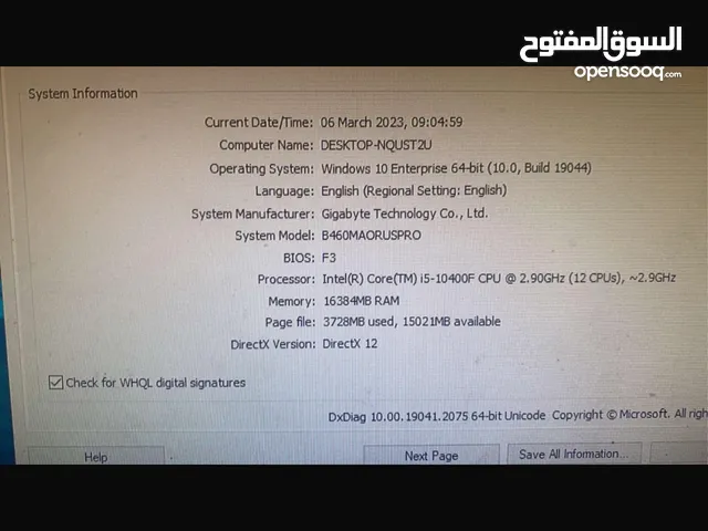 ست اب كامل للبيع من دون طاولة للتواصل عن طريق السوق المفتوح عشان اعطيك رقمي الثاني ماشاء الله قوي