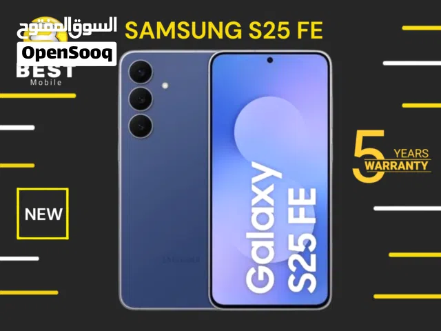 متوفر الأن جديد سامسونج اس 25 اف اي /// SAMSUNG S25 FE NEW 256G