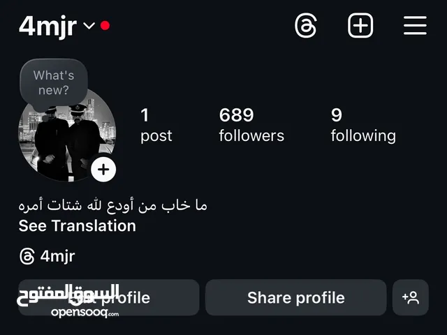 يوزر رباعي انستا