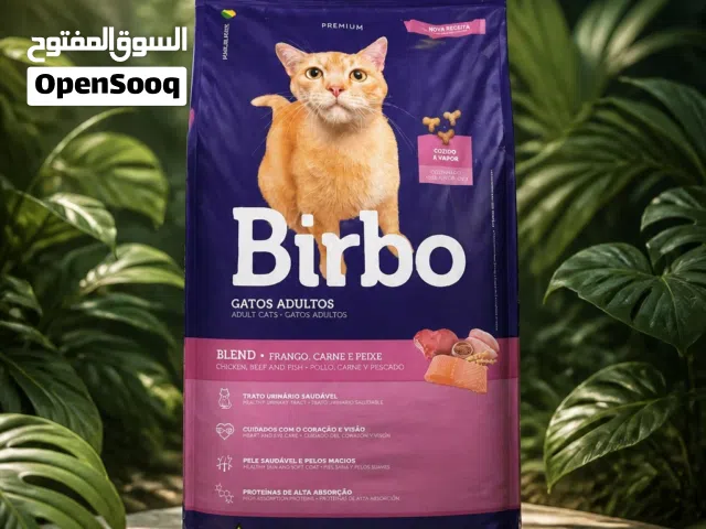 birbo 15 kg