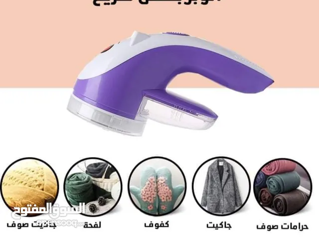 استعد لإزالة الوبر بسهولة و كفاءة مع ماكينة ازالة الوبر عن الالبسة و الاقمشة بنتائج مميزة