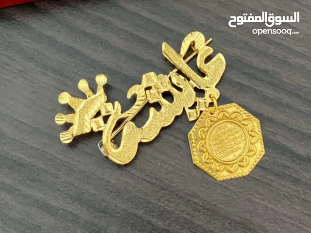 بروش بالاسماء