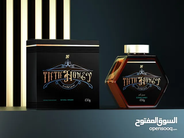العسل الإيراني الممتاز (تیف تیف )في عبوات نصف كيلوغرام وكيلوغرام واحد.