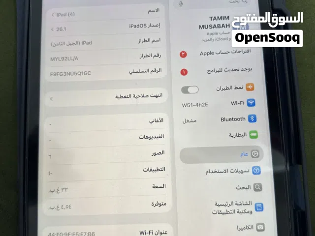 Apple iPad 8 32 GB in Al Batinah