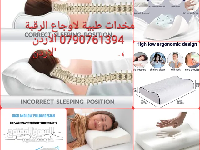 مخدات رقبه طبية للنوم مخدة النوم الطبية الوسادة المريحة لنوم صحي مخدات لاوجاع الرقبة والأكتاف استقام