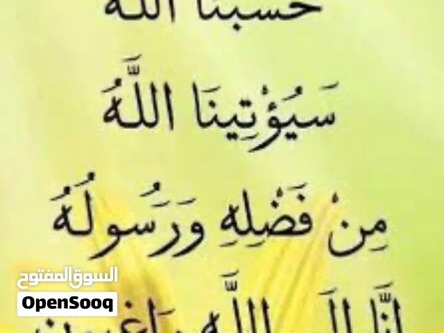 استراحه في القيو 400 متر للبيع