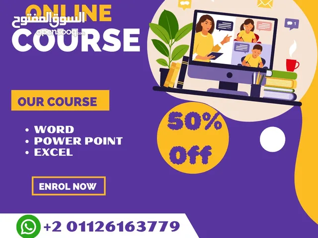 احترف برامج الحاسوب المكتبية من الصفر حتى الاحتراف