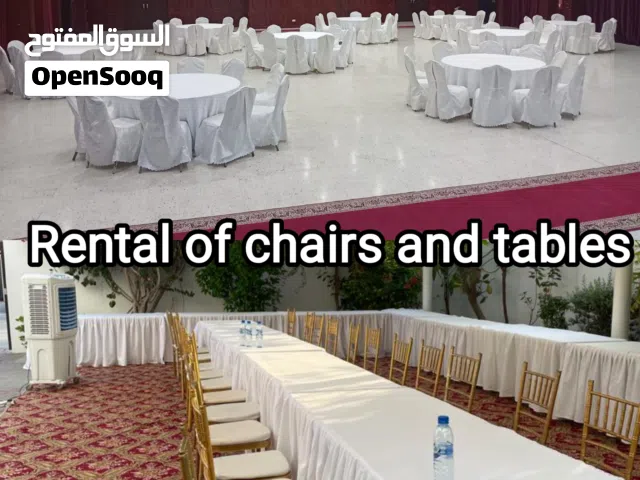 تأجير الطاولات والكراسي Tables and chairs rental