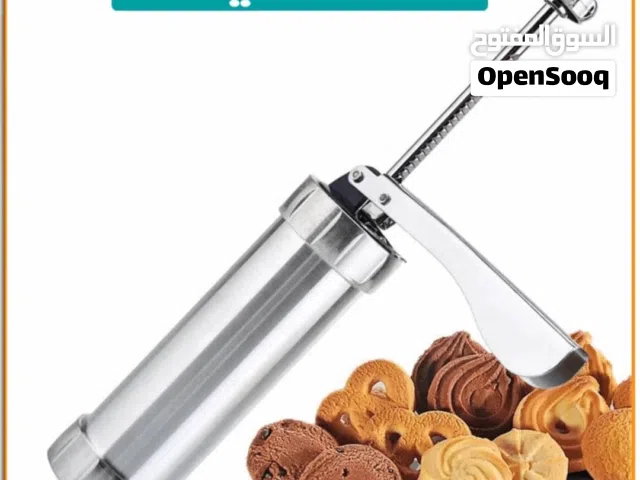 مكبس البيتي فور والبسكويت