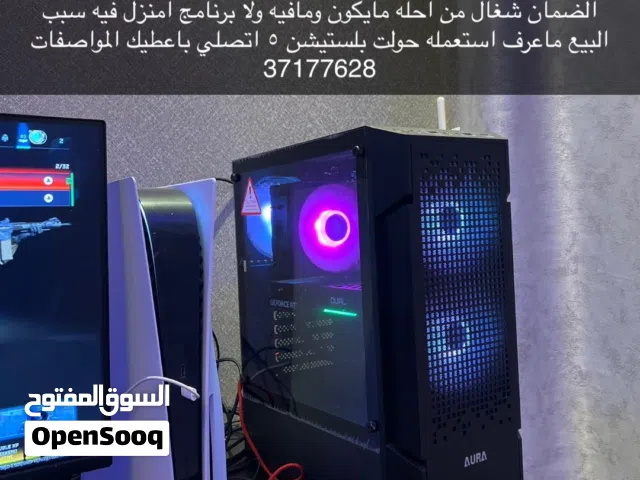بي سي العاب للبيع