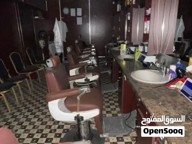صالون حلاقه للرجال