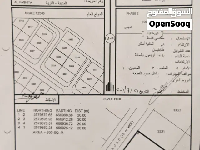 أنا المالك العامرات الحشية الثانية