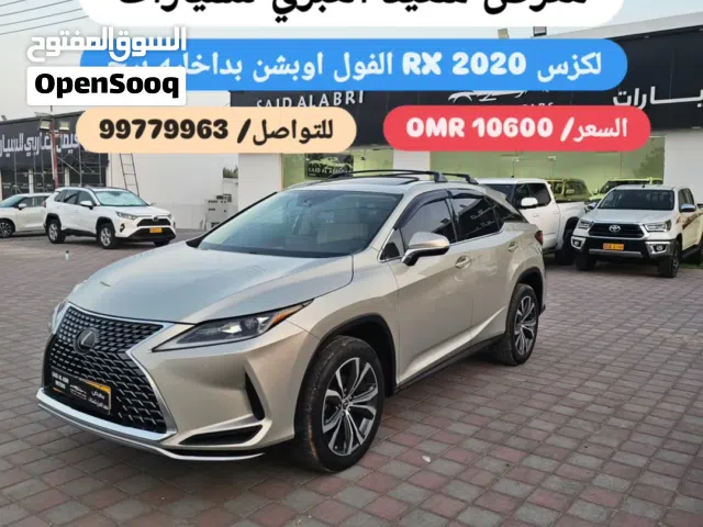 2020 لكزس RX RX 350