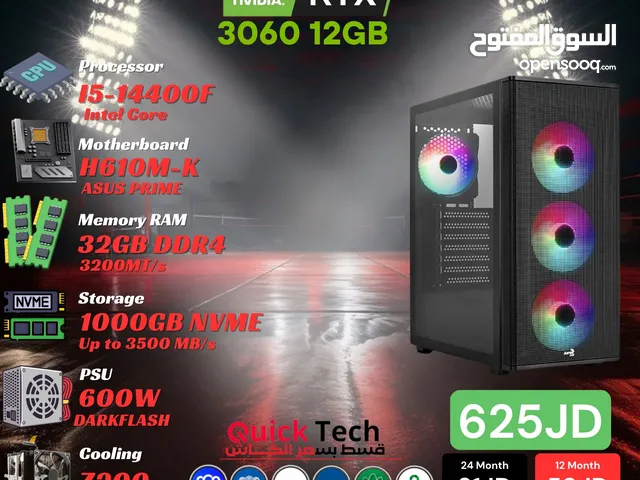 تجميعة جيمنج للألعاب و المونتاج بأفضل الاسعار بمعالج CORE I5 14TH