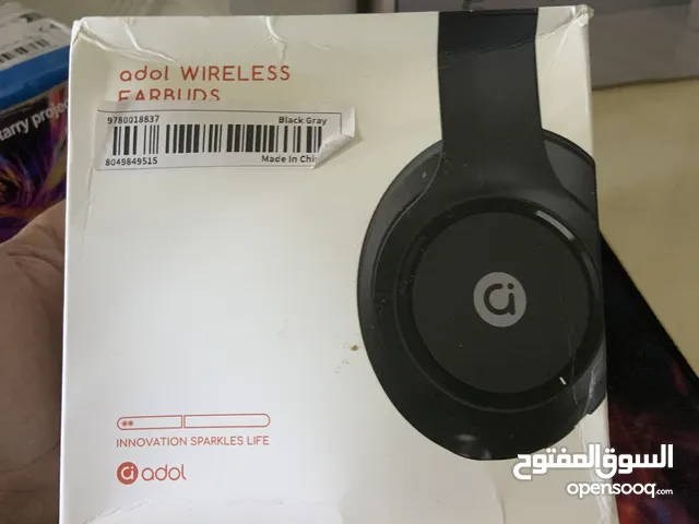 سماعه عملاقه وجديده