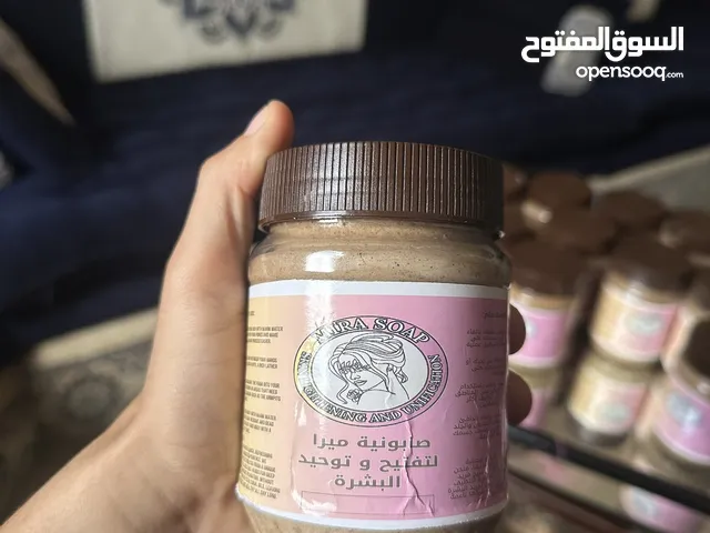 صابونيه ميره لشد البشره و تصفيه الوجه