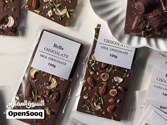 شوكولاته مميزة