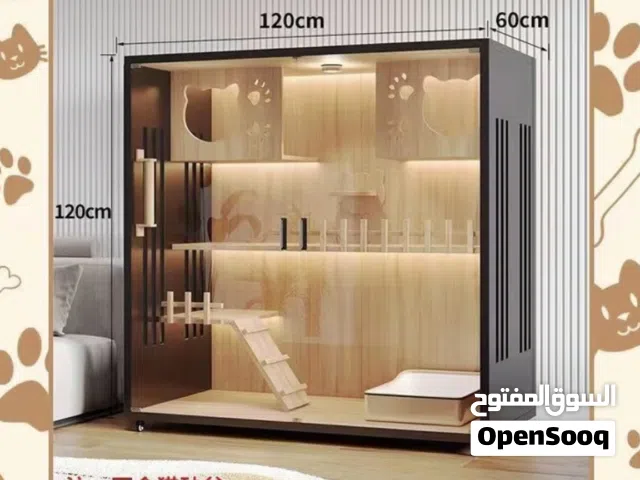 بيت للحيوانات