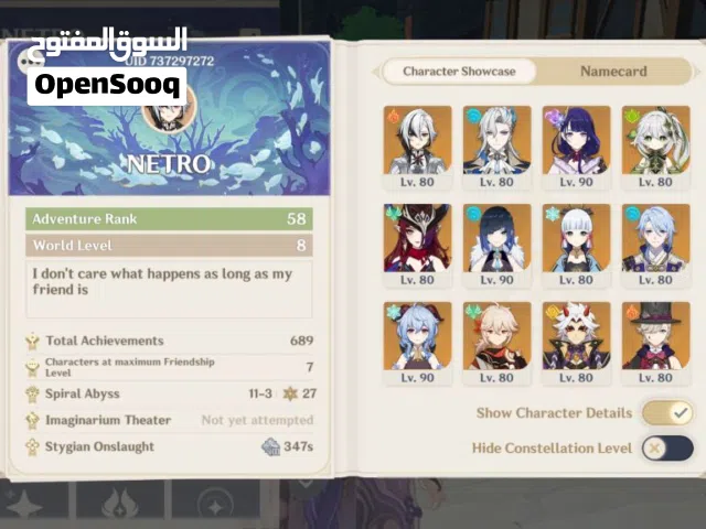 كنشن امباكت رانك 58
