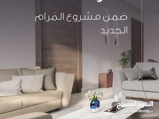 110 m2 2 Bedrooms Apartments for Sale in Muscat Al Mawaleh
