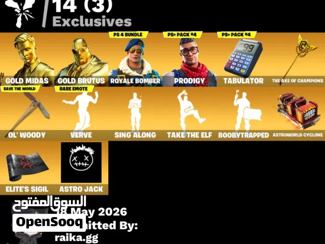 حساب فورت للبيع