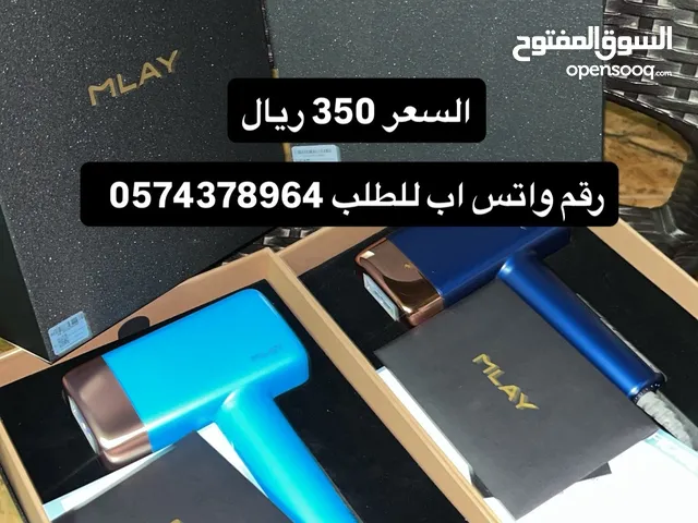 Hair Removal for sale in Al Riyadh