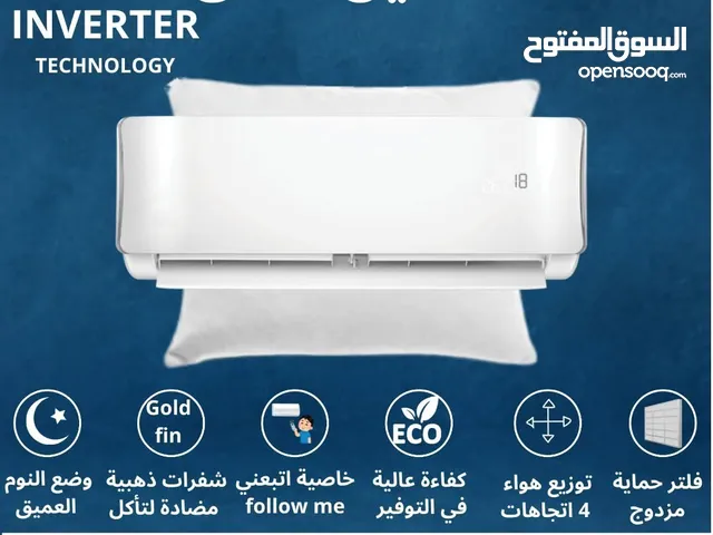 مكيف ناشونال اليكتريك موديل 2025 نحاس بالكامل بأفضل واقل سعر بالمملكه شامل توصيل تركيب مجانا