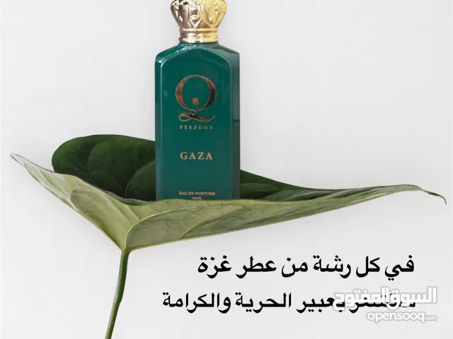 عطر غزة GAZA