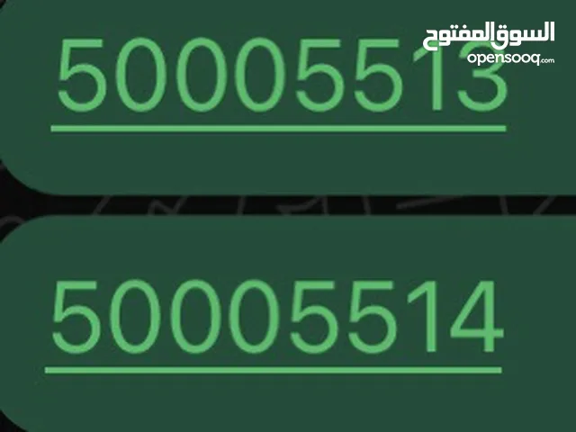 Viva VIP mobile numbers in Mubarak Al-Kabeer