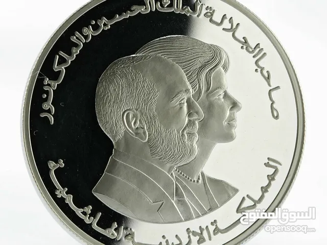 5 دنانير فضه تذكارية للملك حسين والملكه نور بمناسبه متوفر 10 قطع
