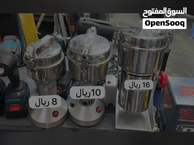 طحانات بهارات وقهوه