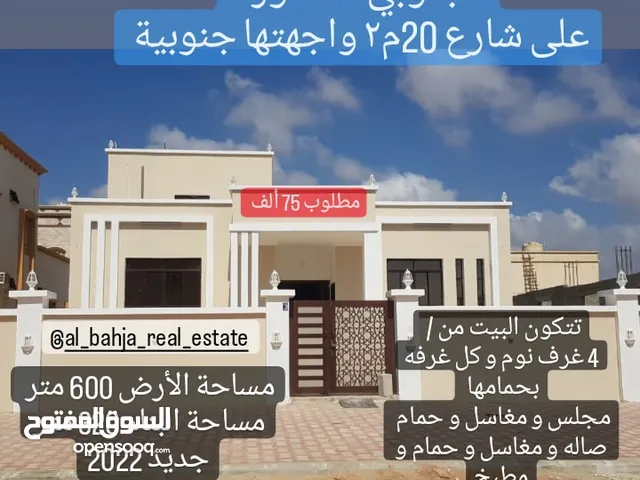 320 m2 5 Bedrooms Townhouse for Sale in Dhofar Salala