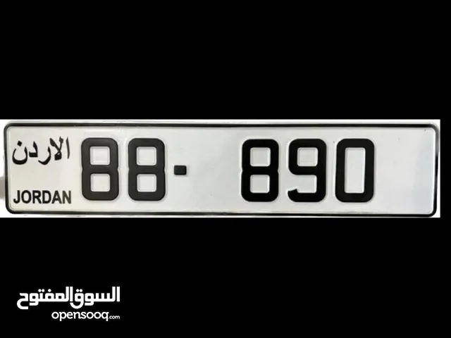 رقم لوحا لاصحاب التميز ول فخامه