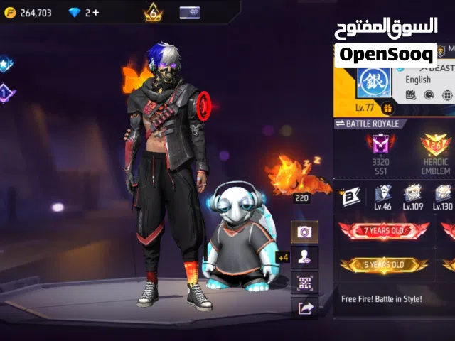 freefire I'd lvl 77 look and pictures and description