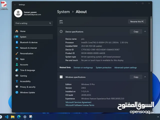 لابتوب لينوفو - laptop Lenovo