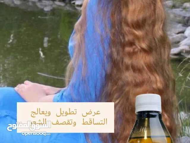 زيت الشعر الأفغناني