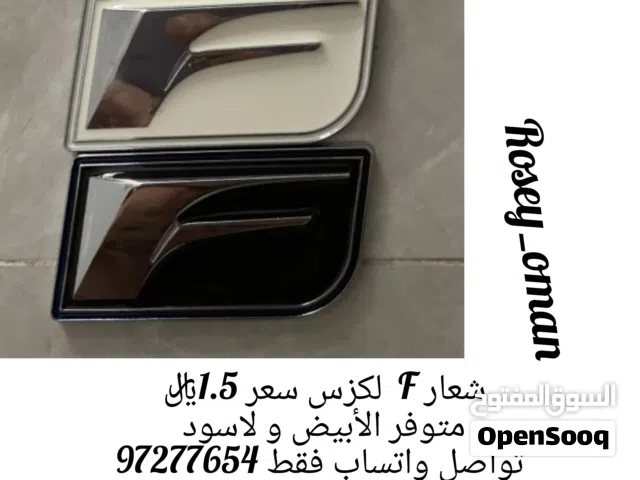 ملصق اف سبورت  حرف F
