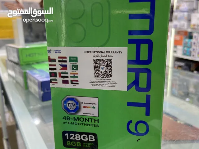 جهاز الهدايه للأطفال ممتاز جدا وبسعر رخيص (smart9)