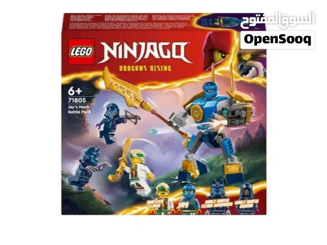 Lego ninjago