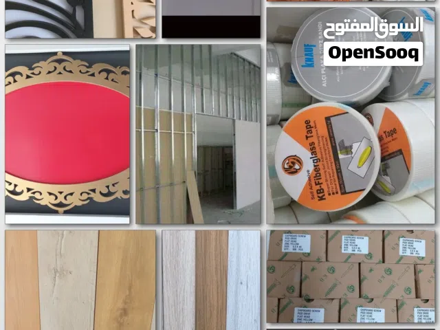 13 يد عاملة فلات وفواصل وديكورات -بيع مواد جبس بورد كاش او بطاقة