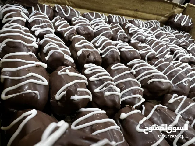 تمر محشي ومغطس شوكلا