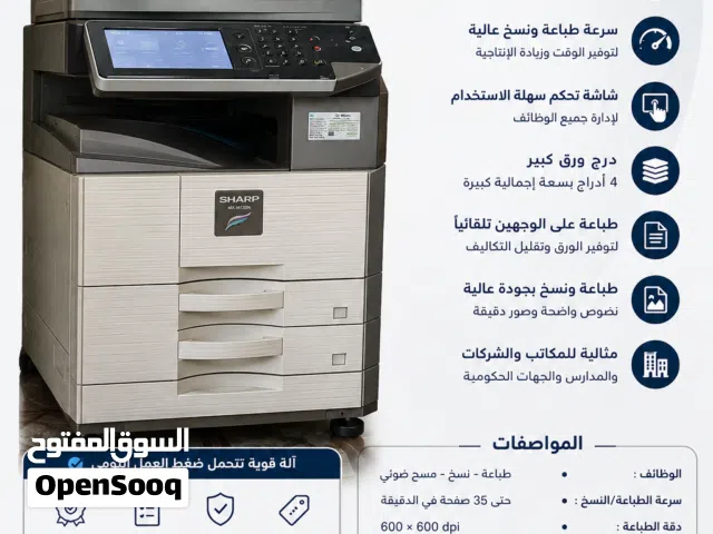 للبيع آلة تصوير مستندات احترافية مستعملة بحالة ممتازة