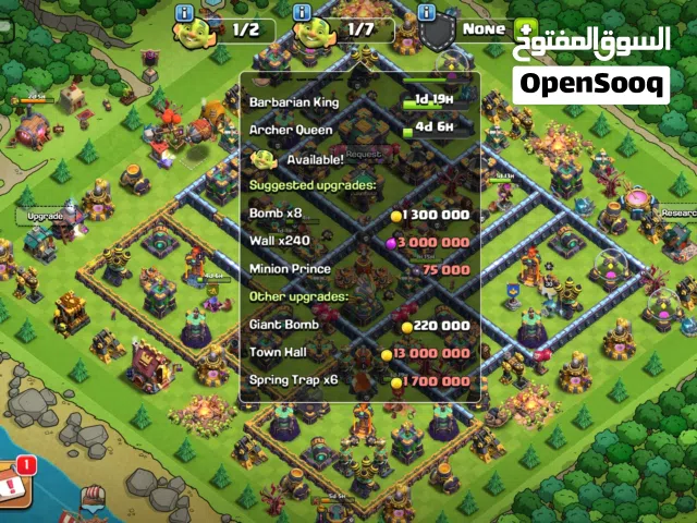 حساب كلاش اوف كلانس تاون 14 ماكس